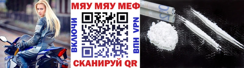 Наркошоп Киселёвск APVP ГЕРОИН КОКАИН Гашиш МАРИХУАНА Меф