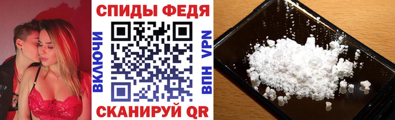 АМФЕТАМИН 97%  Киселёвск 