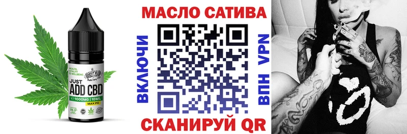 Печенье с ТГК марихуана гидра ONION Киселёвск
