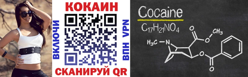 Кокаин Fish Scale Киселёвск
