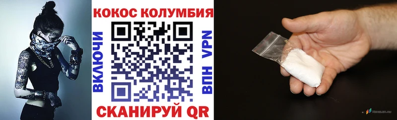 цена   Киселёвск  COCAIN 99% 