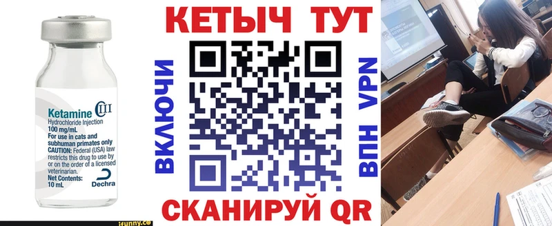 КЕТАМИН ketamine  Киселёвск 