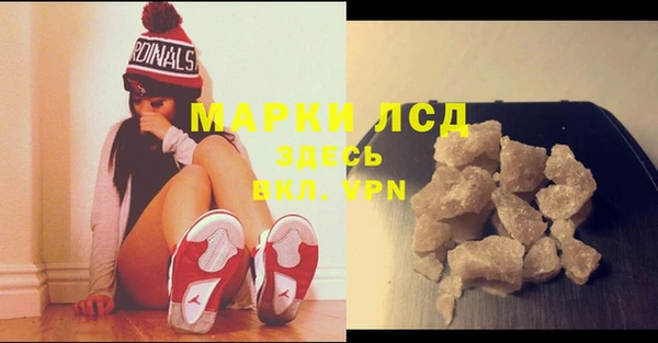 бошки Абаза