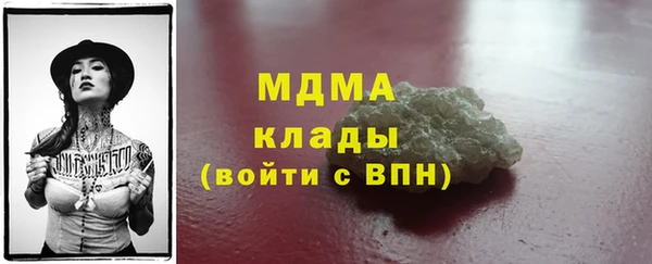гашишное масло Абдулино