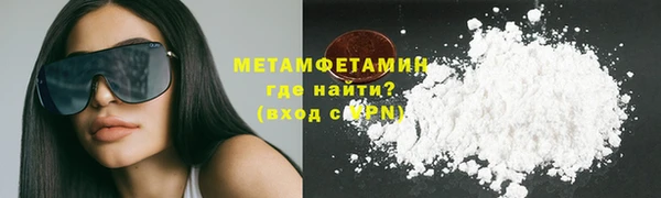 гашишное масло Абдулино