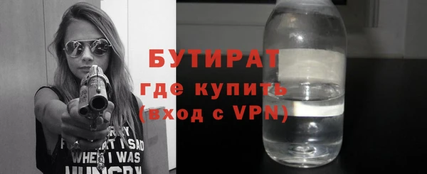 гашишное масло Абдулино