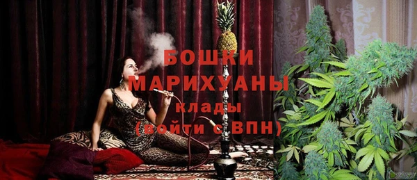 бошки Абаза