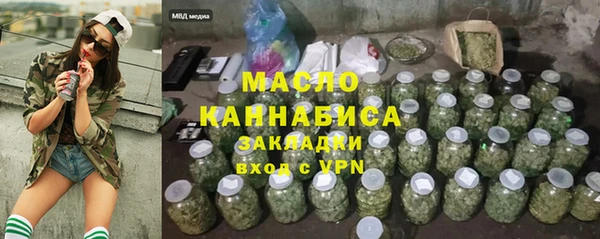 гашишное масло Абдулино