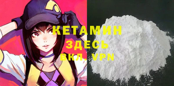 бошки Абаза