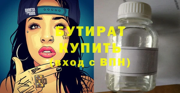 бошки Абаза