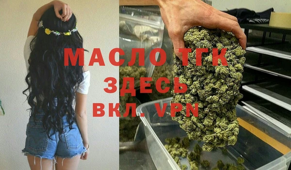 бошки Абаза
