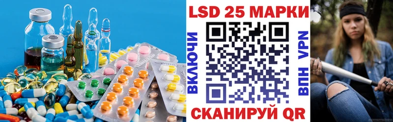ЛСД экстази кислота закладка кракен маркетплейс Киселёвск