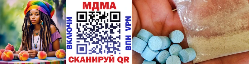 MDMA кристаллы  кракен ONION  Киселёвск  купить наркоту 
