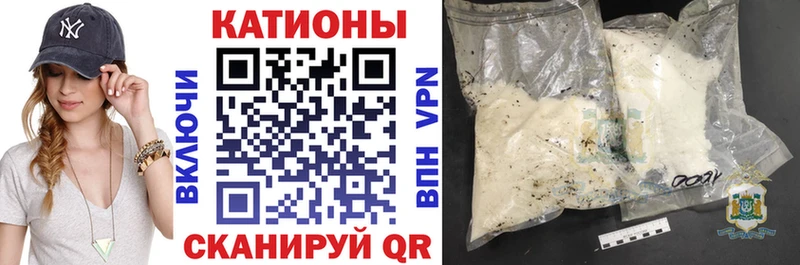 МЕФ VHQ  Киселёвск 