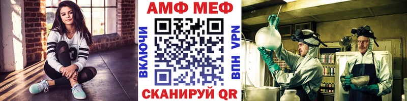 blacksprut ONION  закладки  Киселёвск  Метамфетамин Methamphetamine 
