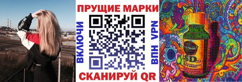 Марки 25I-NBOMe 1500мкг  купить наркотики сайты  hydra tor  Киселёвск 