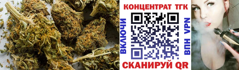 ТГК концентрат  купить наркотик  Киселёвск 